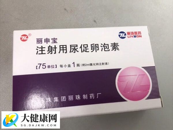 促排针丽申宝怎么打