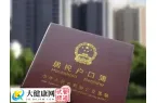 人工授精和试管婴儿建档有什么区别